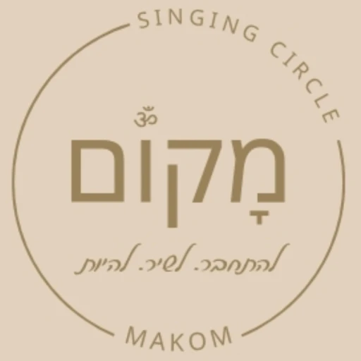 מָקוֹם