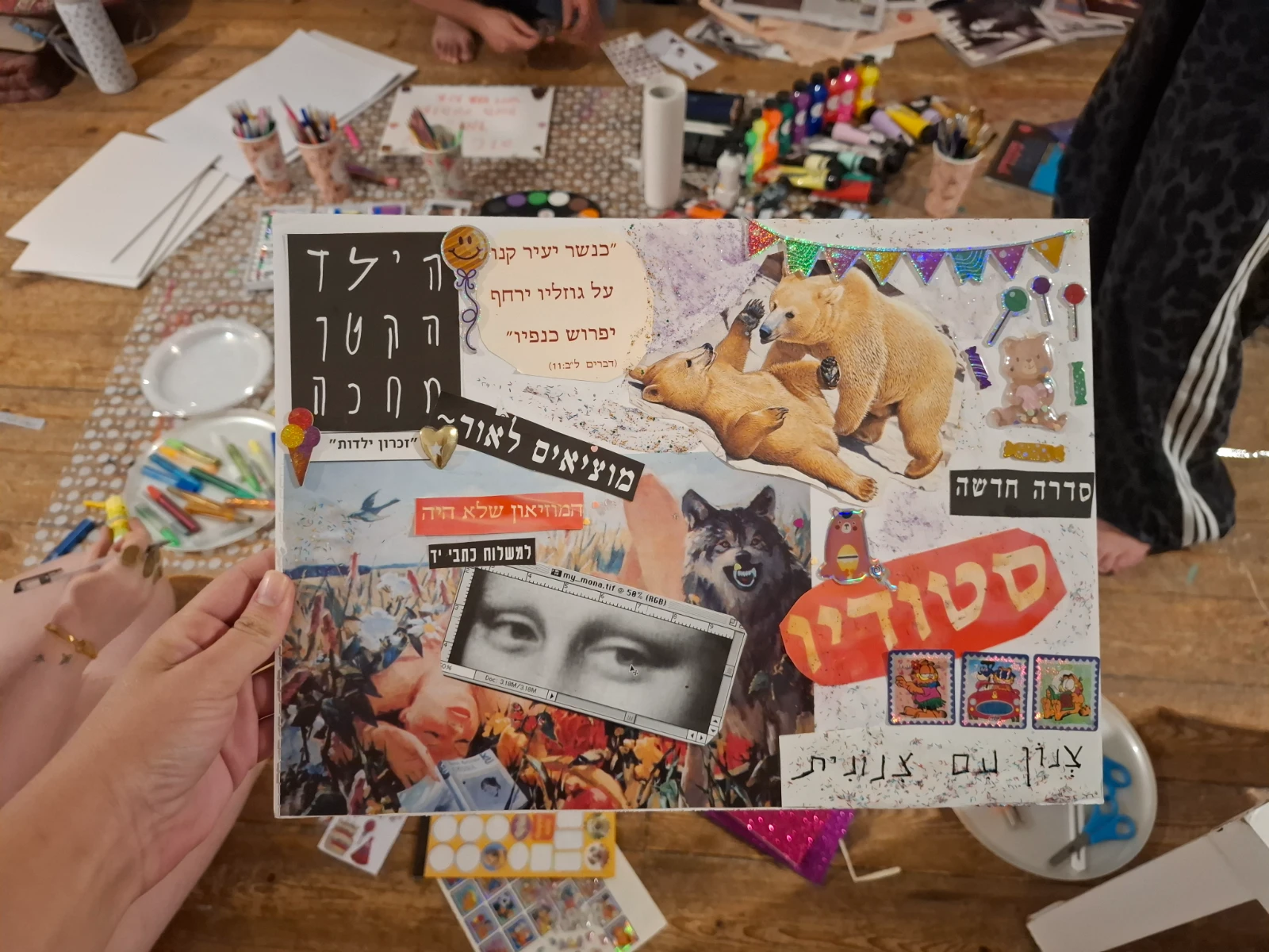 תמונה מתוך סדנת וולנס.