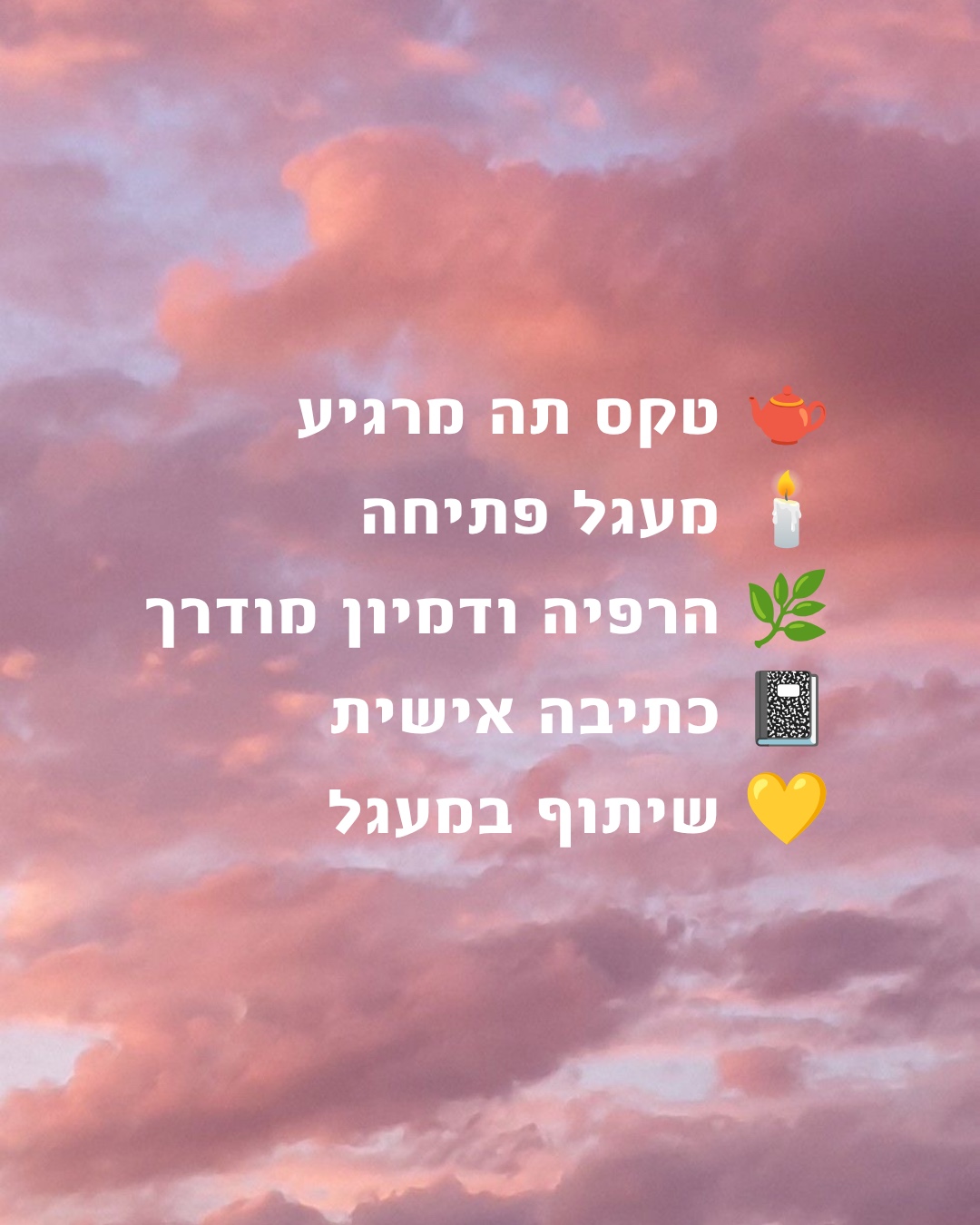 תמונה מתוך סדנת וולנס לנשים.