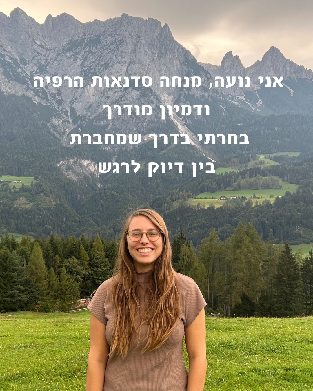 תמונה מתוך סדנת וולנס לנשים.