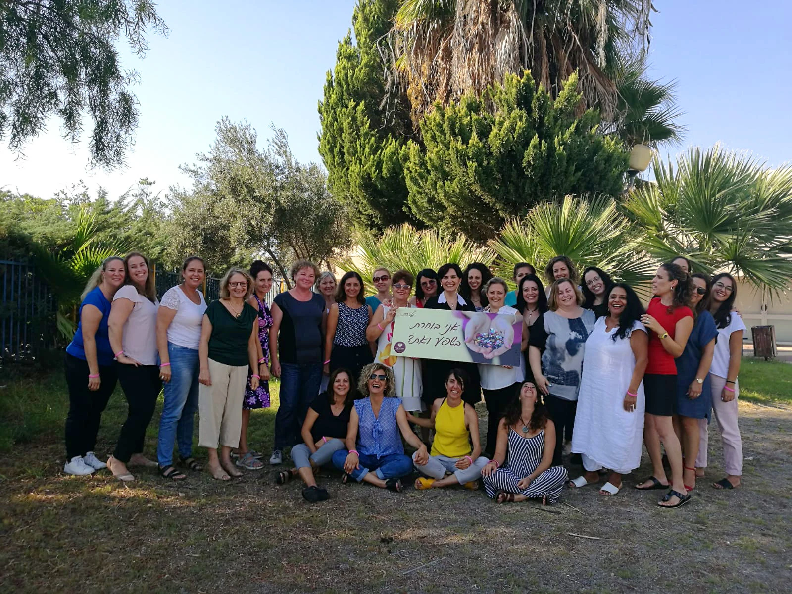 תמונה מתוך קורס גוף-נפש.