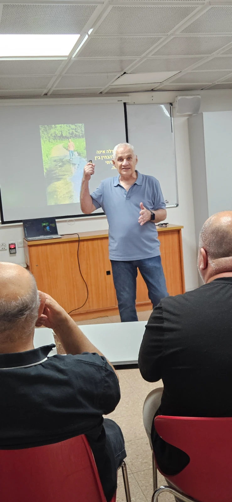מפחד לפעולה: איך לחיות בלי מגבלות של פחד — תמונה 2