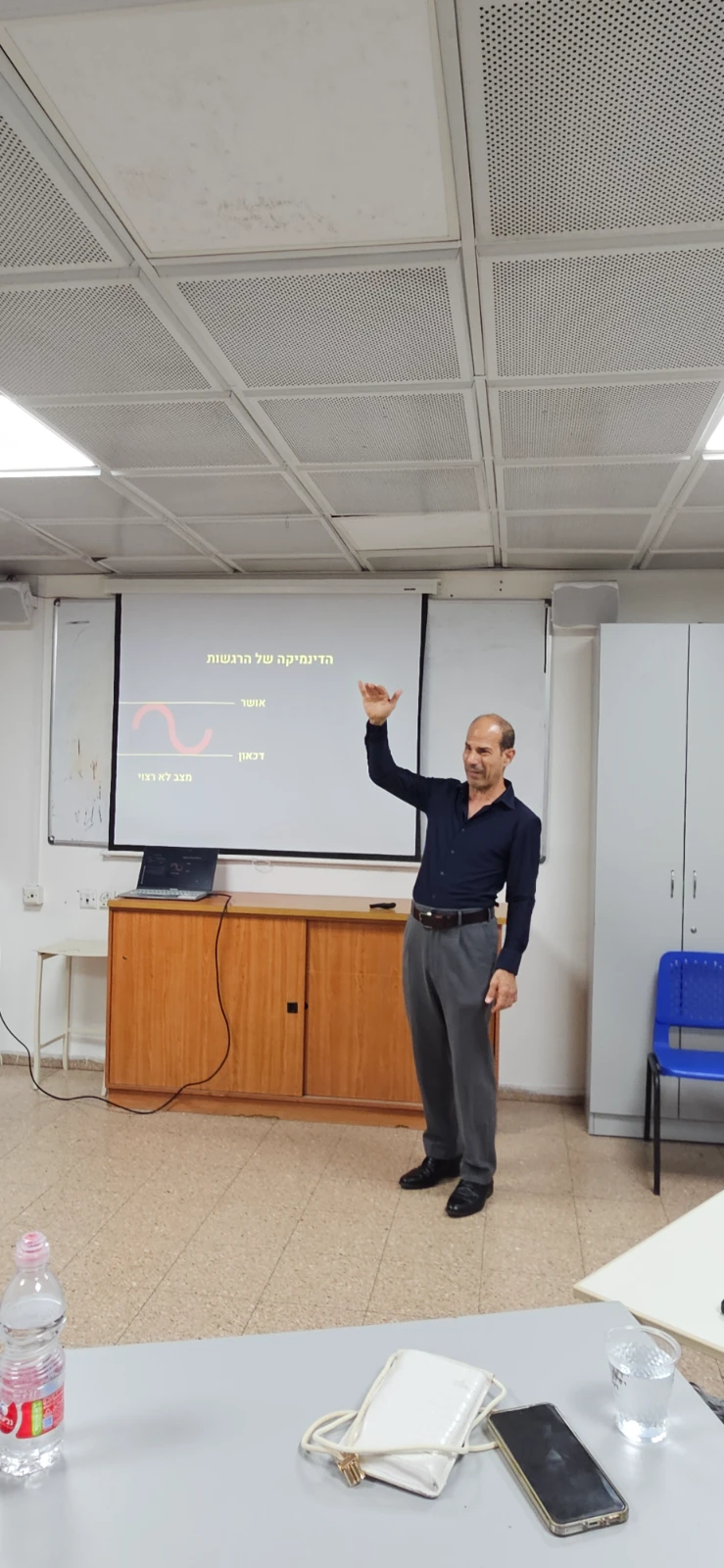 מפחד לפעולה: איך לחיות בלי מגבלות של פחד — תמונה 3