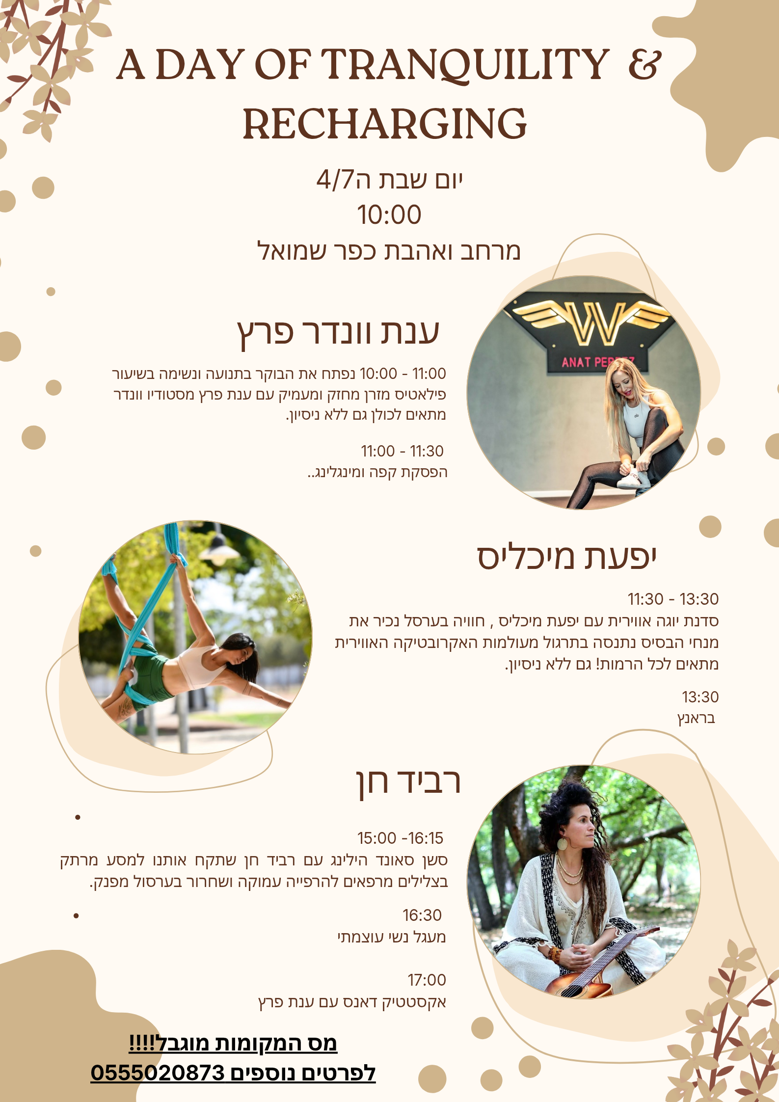יפעת מיכליס