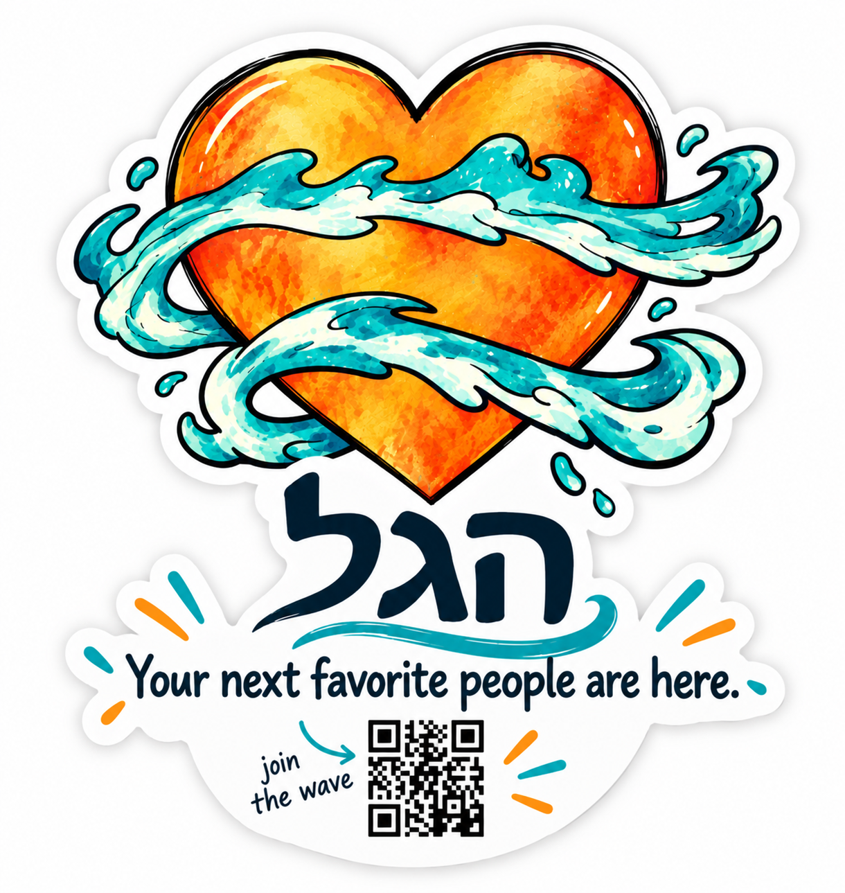 הגל- קהילה ואירועים אלטרנטיבים